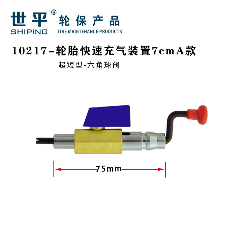 10217  超短主图.jpg